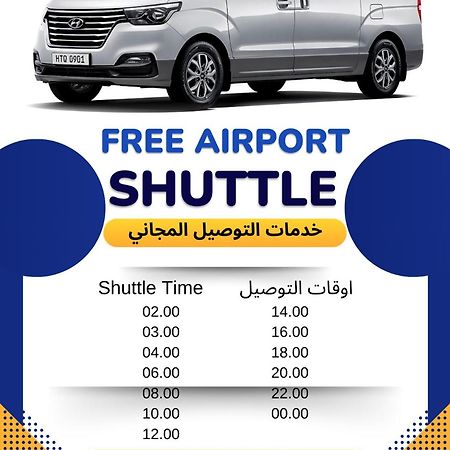 Ekono Jeddah Airport Hotel Buitenkant foto