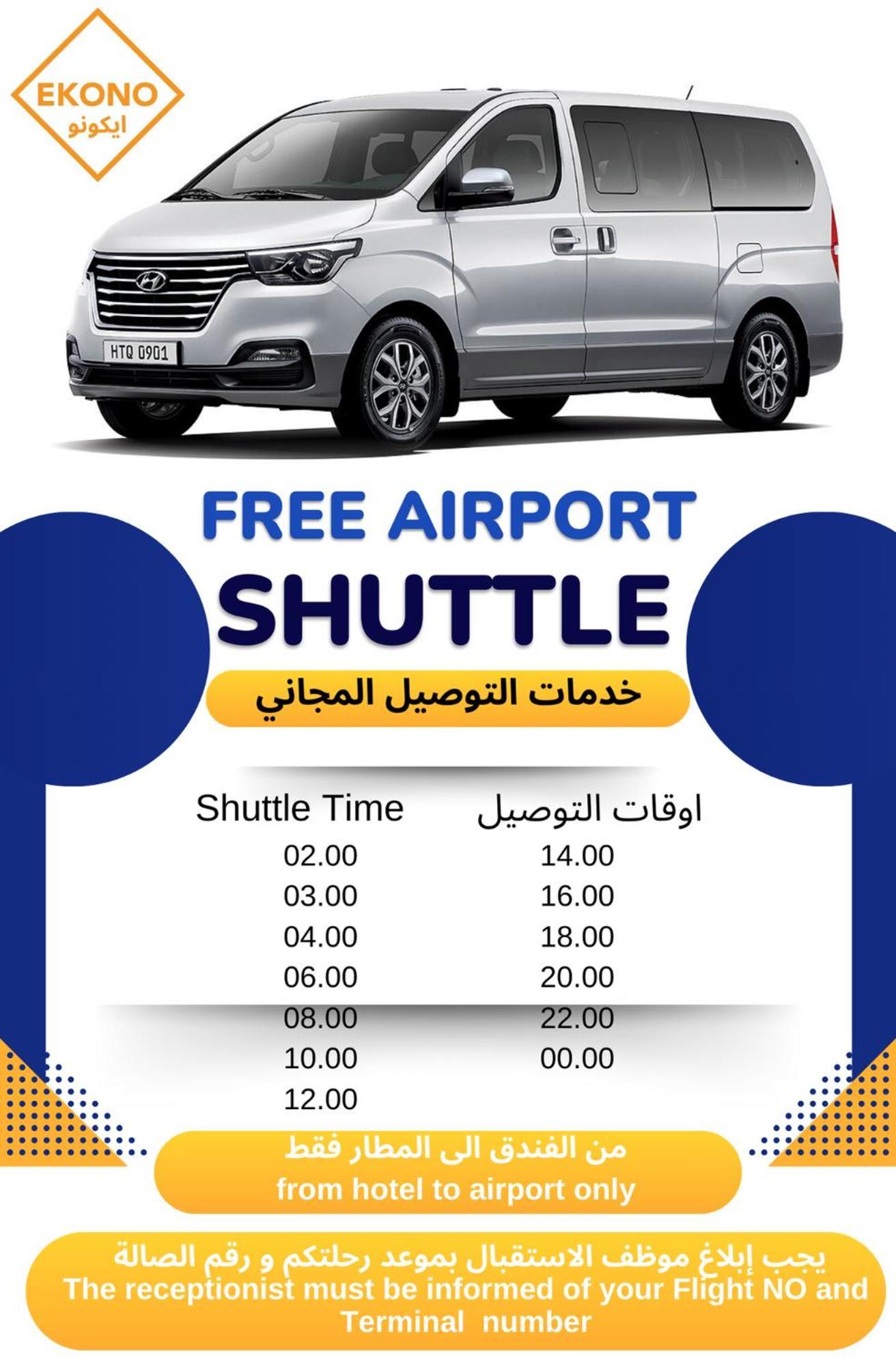 Ekono Jeddah Airport Hotel Buitenkant foto